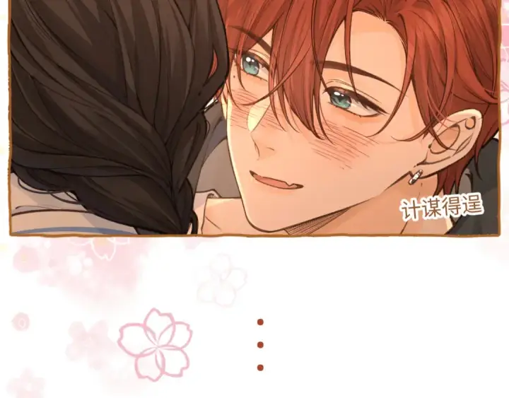 漫画《我就想蹭你的气运》小剧场【三】第11张图