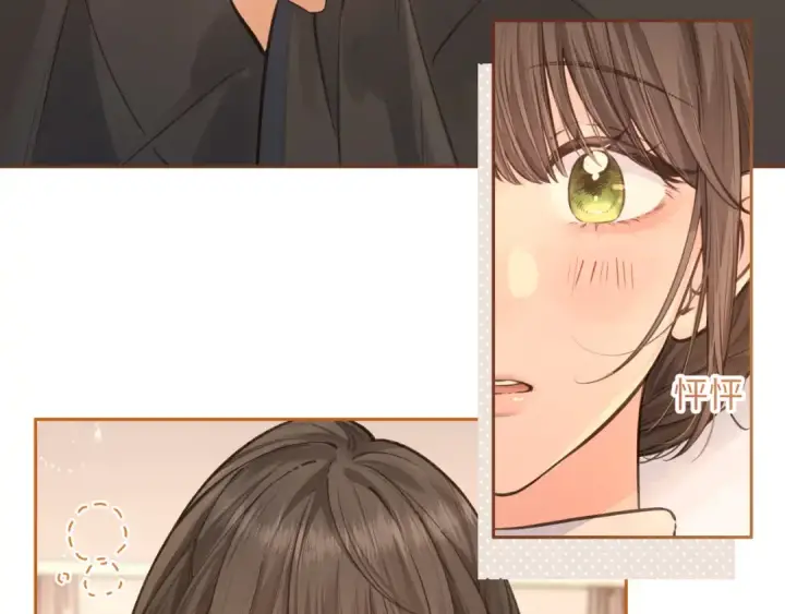 漫画《我就想蹭你的气运》小剧场【三】第3张图
