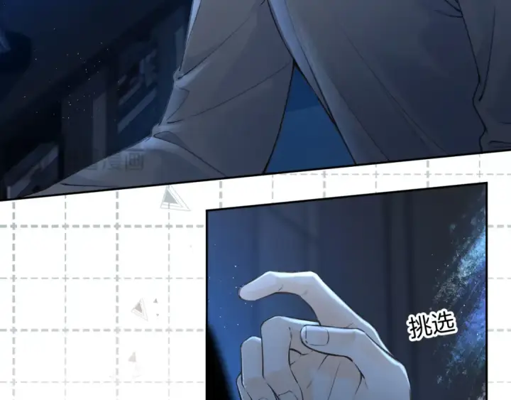 漫画《我就想蹭你的气运》第28话 你最近满心满眼全是傅阳曦第27张图