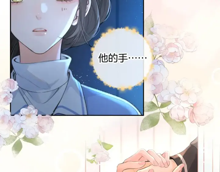 漫画《我就想蹭你的气运》第28话 你最近满心满眼全是傅阳曦第29张图