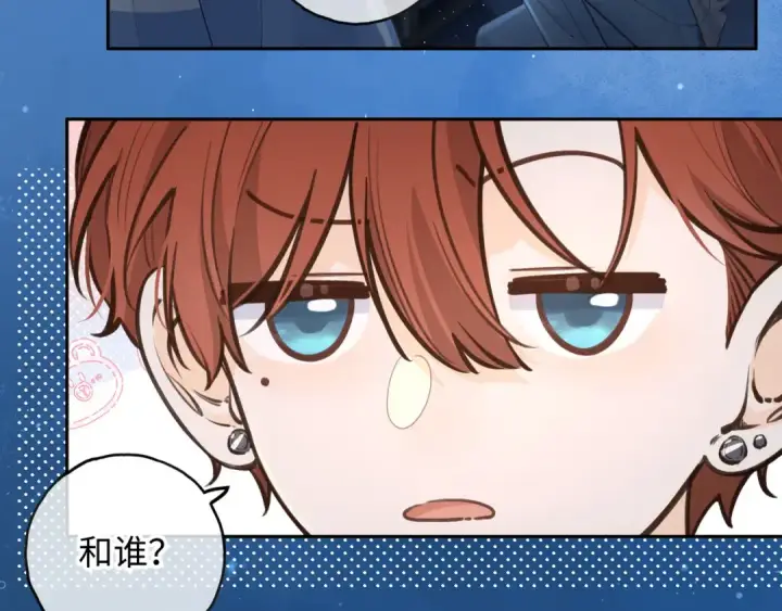 漫画《我就想蹭你的气运》第28话 你最近满心满眼全是傅阳曦第35张图