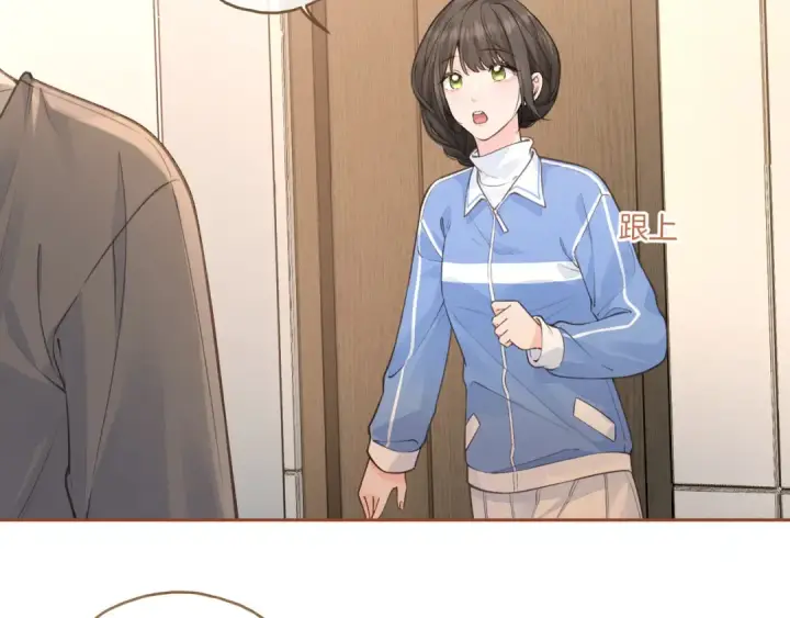 漫画《我就想蹭你的气运》第28话 你最近满心满眼全是傅阳曦第43张图