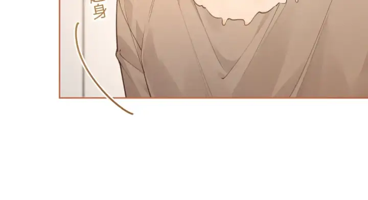 漫画《我就想蹭你的气运》第28话 你最近满心满眼全是傅阳曦第6张图