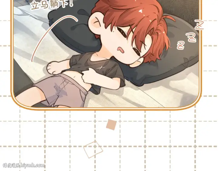 漫画《我就想蹭你的气运》第29话 什么？傅少染黑发？第24张图