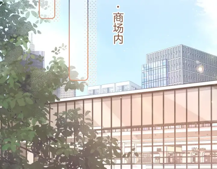 漫画《我就想蹭你的气运》第29话 什么？傅少染黑发？第36张图