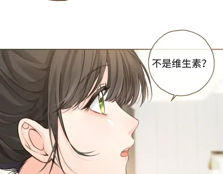 漫画《我就想蹭你的气运》第29话 什么？傅少染黑发？第50张图