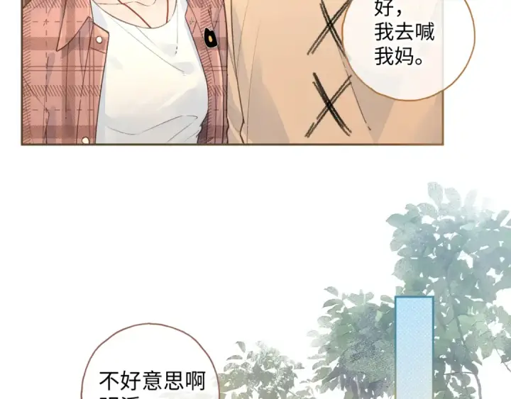 漫画《我就想蹭你的气运》第29话 什么？傅少染黑发？第54张图