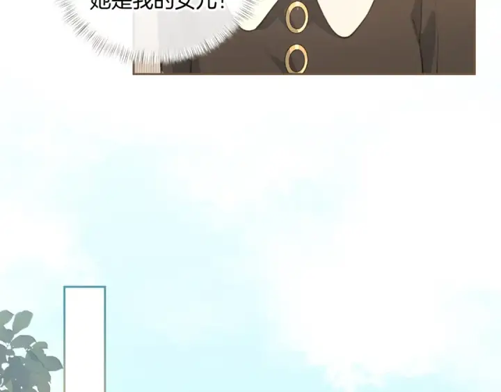漫画《我就想蹭你的气运》第29话 什么？傅少染黑发？第62张图
