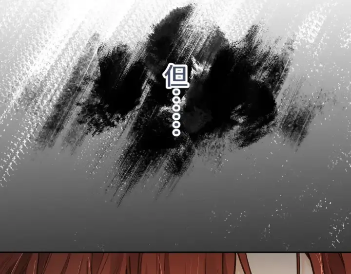 漫画《我就想蹭你的气运》第29话 什么？傅少染黑发？第69张图