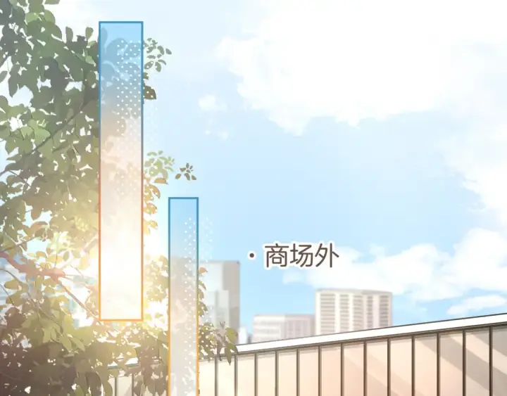 漫画《我就想蹭你的气运》第30话 见家长的关系第26张图