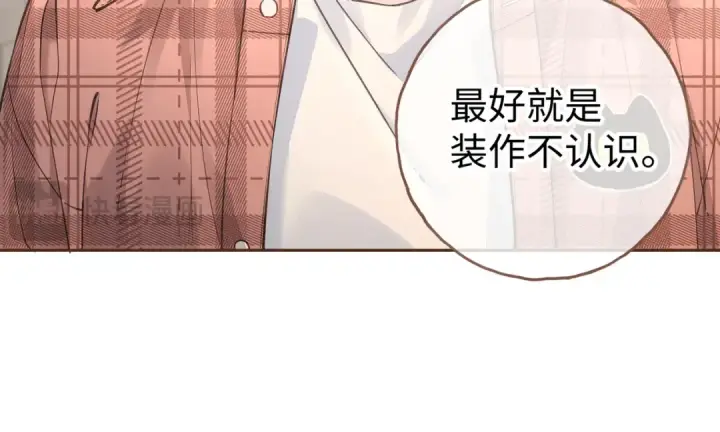 漫画《我就想蹭你的气运》第30话 见家长的关系第39张图