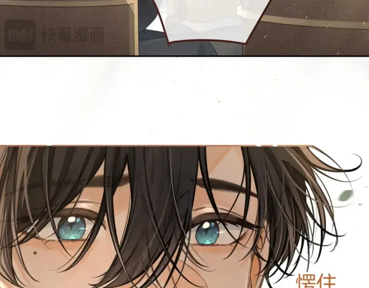漫画《我就想蹭你的气运》第30话 见家长的关系第55张图
