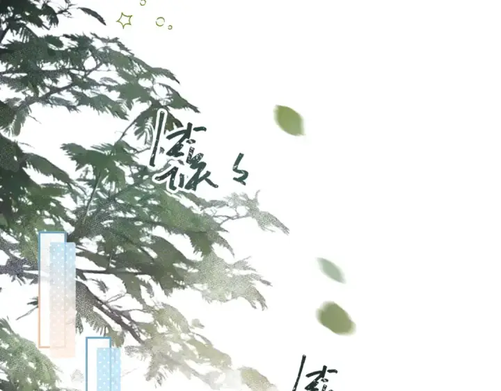 漫画《我就想蹭你的气运》第30话 见家长的关系第61张图
