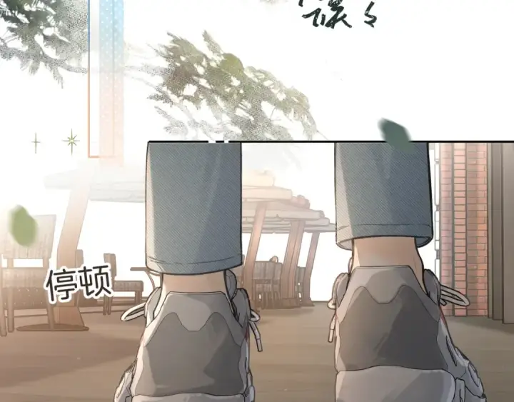 漫画《我就想蹭你的气运》第30话 见家长的关系第62张图