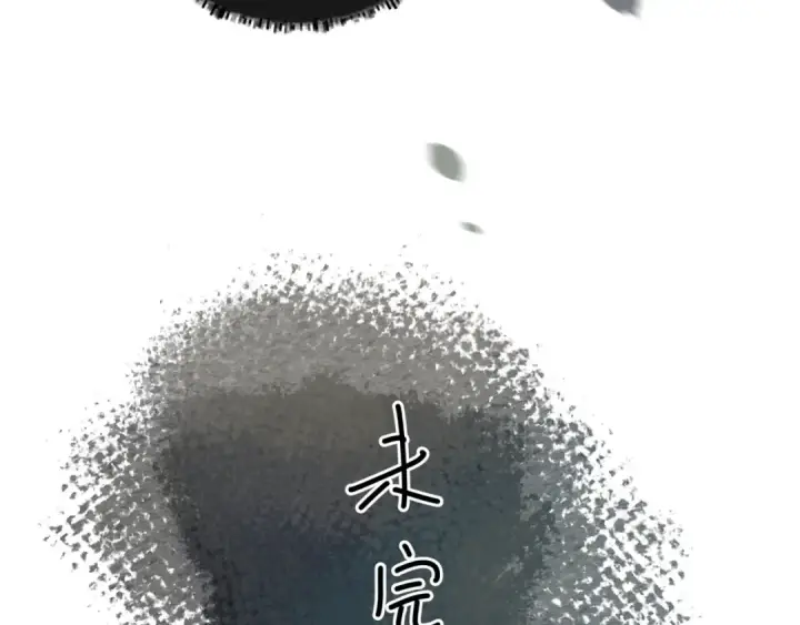 漫画《我就想蹭你的气运》第30话 见家长的关系第68张图