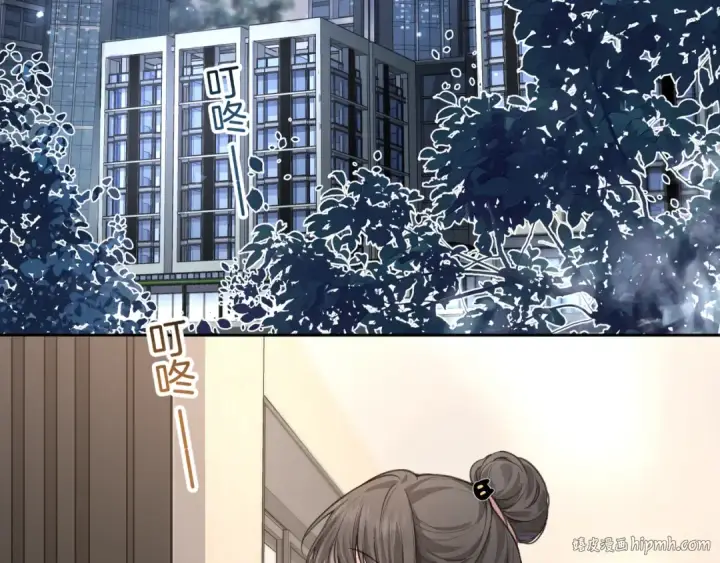 漫画《我就想蹭你的气运》第31话 喜欢第16张图