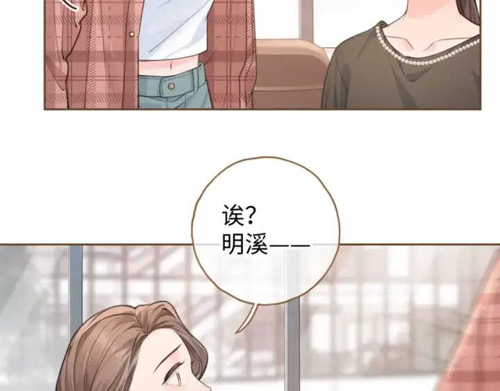 漫画《我就想蹭你的气运》第31话 喜欢第3张图