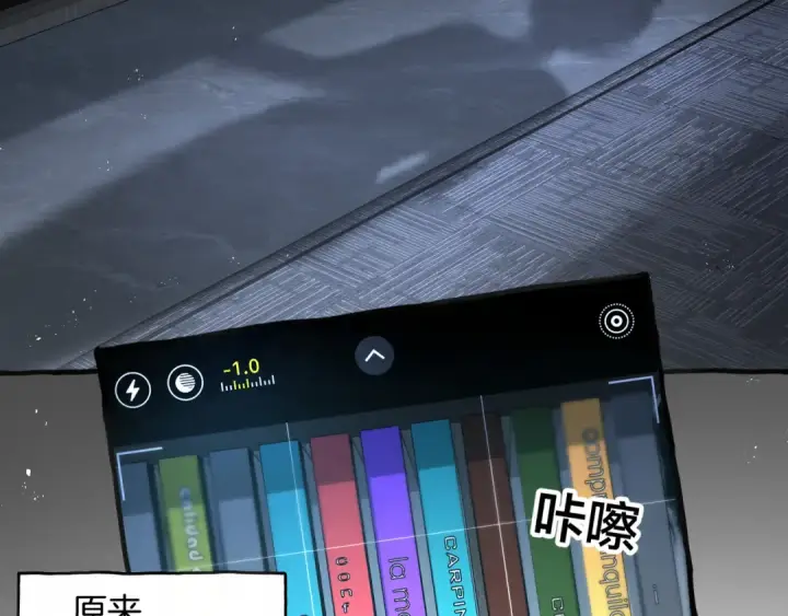 漫画《我就想蹭你的气运》第31话 喜欢第30张图