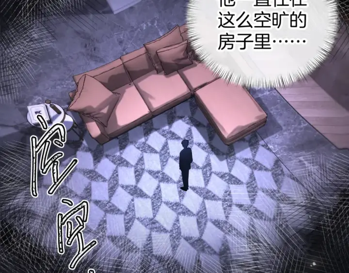 漫画《我就想蹭你的气运》第31话 喜欢第36张图