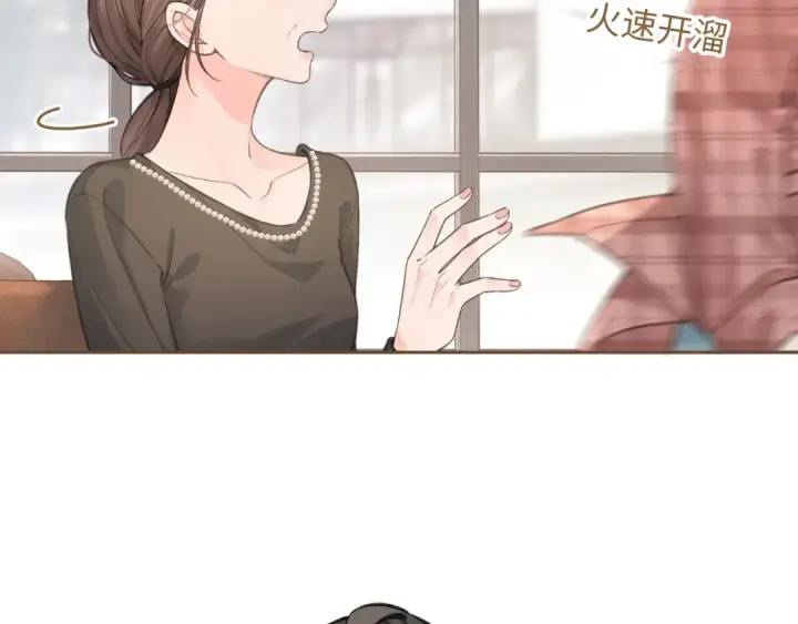 漫画《我就想蹭你的气运》第31话 喜欢第4张图