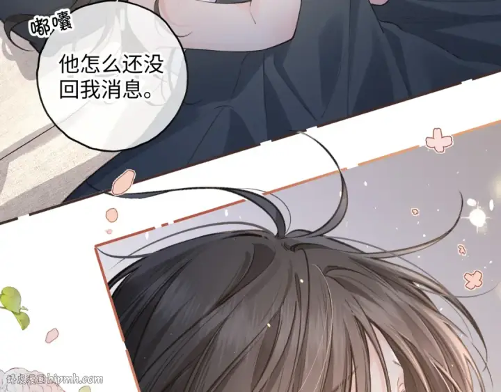 漫画《我就想蹭你的气运》第31话 喜欢第40张图