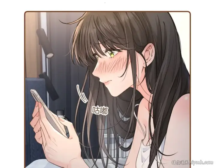 漫画《我就想蹭你的气运》第31话 喜欢第48张图