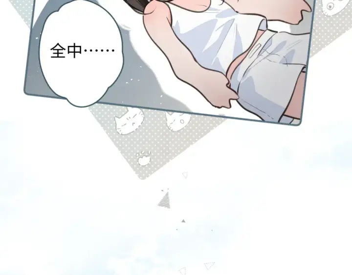 漫画《我就想蹭你的气运》第31话 喜欢第53张图