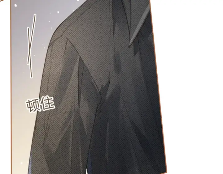 漫画《我就想蹭你的气运》第31话 喜欢第69张图