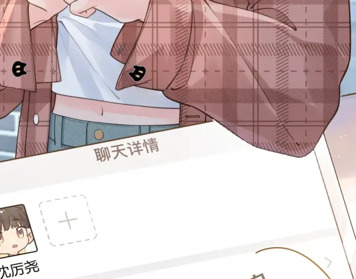 漫画《我就想蹭你的气运》第31话 喜欢第7张图