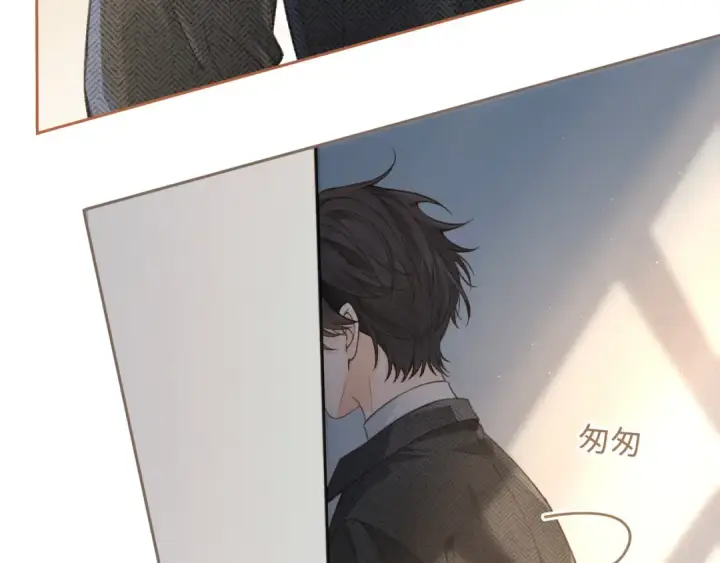 漫画《我就想蹭你的气运》第31话 喜欢第70张图
