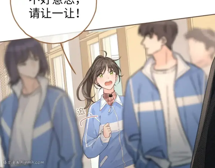 漫画《我就想蹭你的气运》第31话 喜欢第72张图