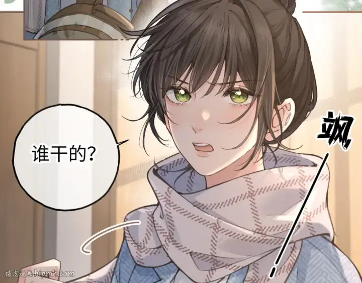 漫画《我就想蹭你的气运》第32话 他的改变第24张图