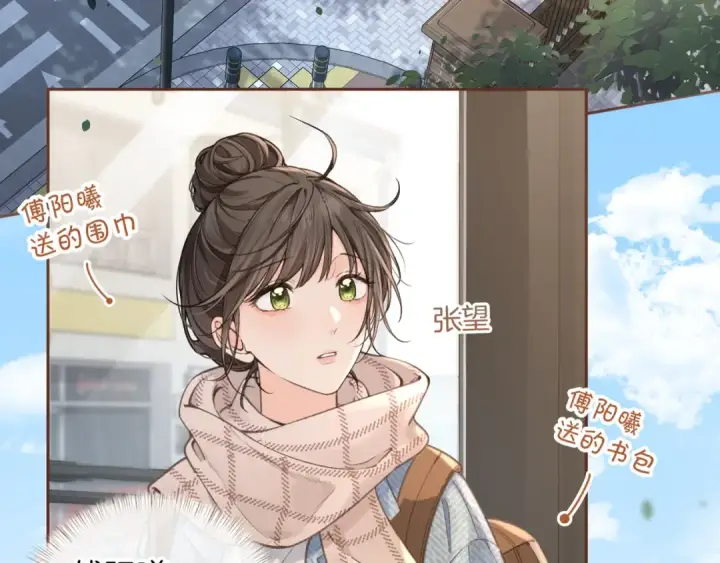 漫画《我就想蹭你的气运》第32话 他的改变第3张图