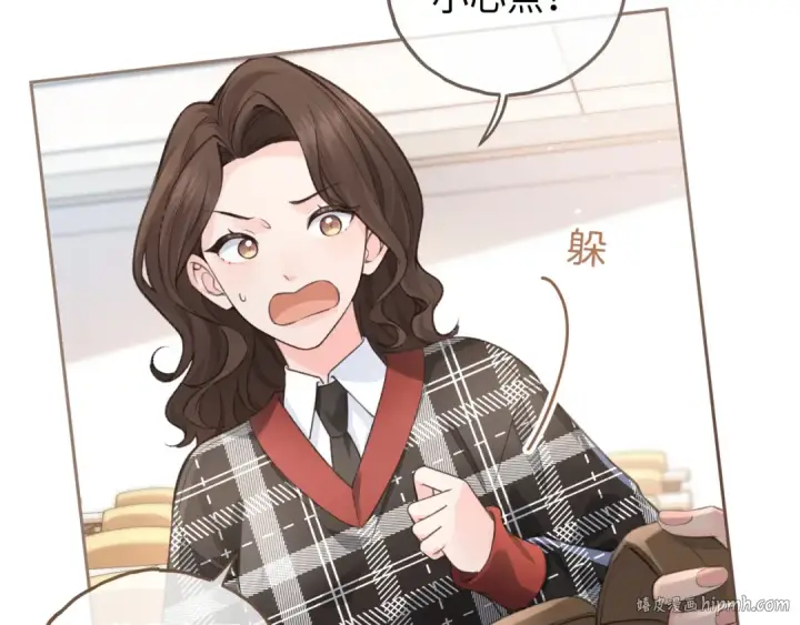 漫画《我就想蹭你的气运》第32话 他的改变第32张图