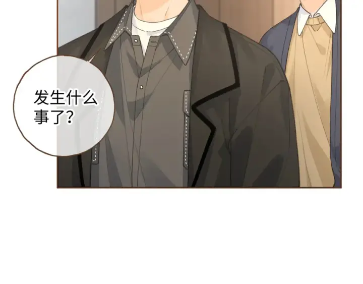 漫画《我就想蹭你的气运》第32话 他的改变第51张图