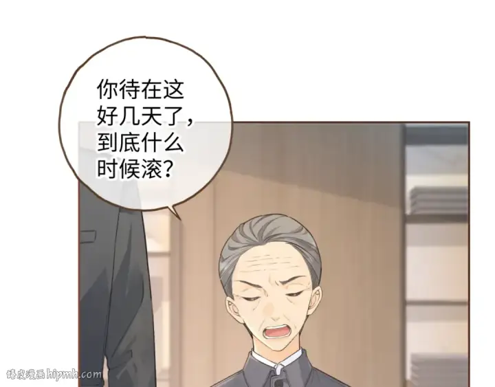 漫画《我就想蹭你的气运》第32话 他的改变第56张图