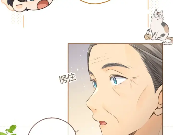 漫画《我就想蹭你的气运》第32话 他的改变第60张图