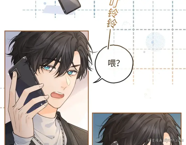 漫画《我就想蹭你的气运》第32话 他的改变第64张图