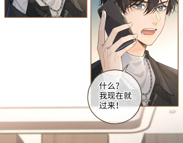 漫画《我就想蹭你的气运》第32话 他的改变第65张图