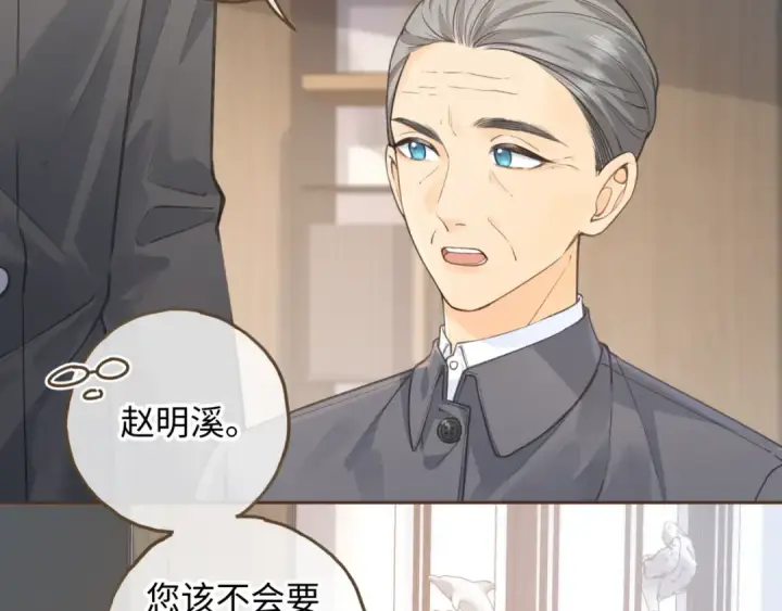 漫画《我就想蹭你的气运》第32话 他的改变第68张图