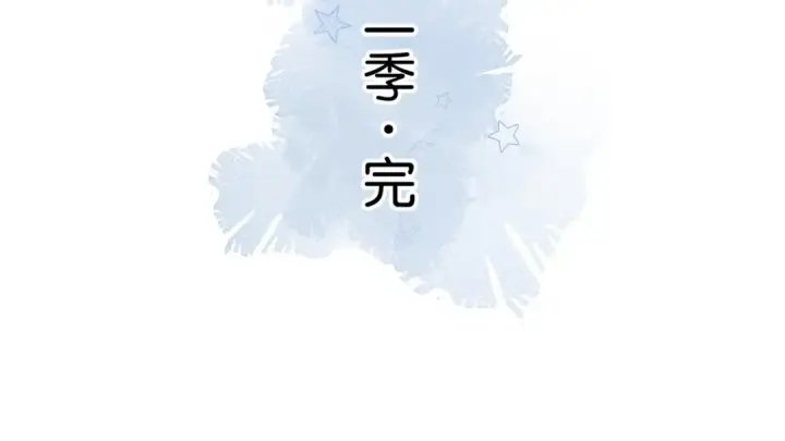 漫画《我就想蹭你的气运》第32话 他的改变第83张图