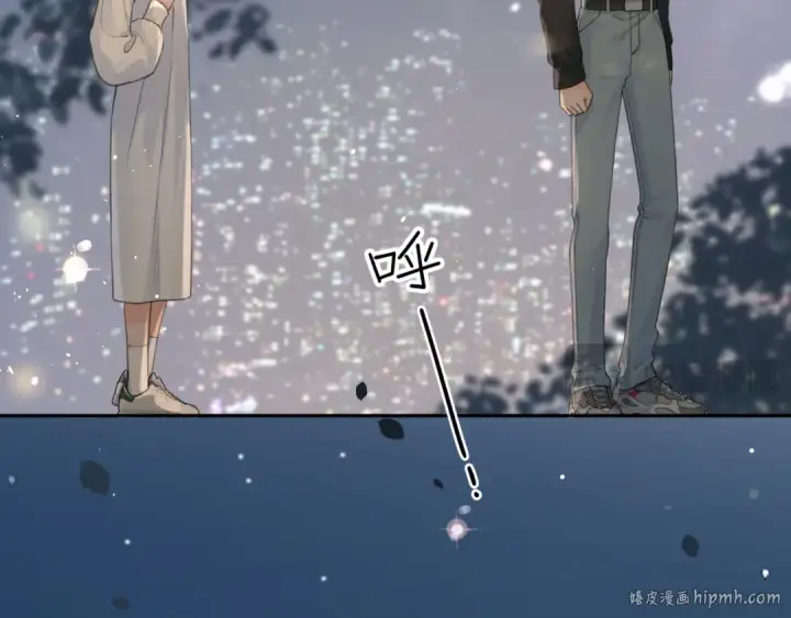 漫画《我就想蹭你的气运》第33话 我喜欢他第48张图