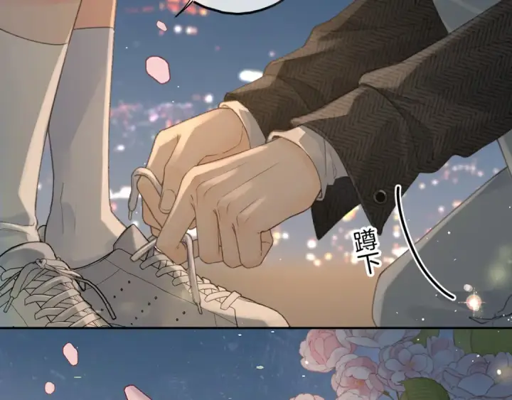 漫画《我就想蹭你的气运》第33话 我喜欢他第53张图
