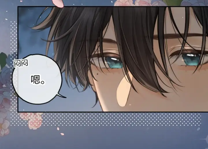 漫画《我就想蹭你的气运》第33话 我喜欢他第54张图