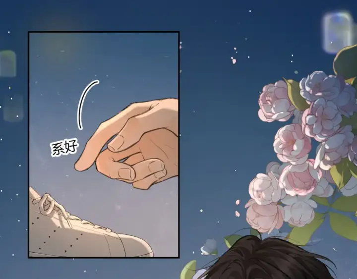漫画《我就想蹭你的气运》第33话 我喜欢他第55张图