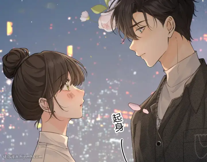 漫画《我就想蹭你的气运》第33话 我喜欢他第56张图