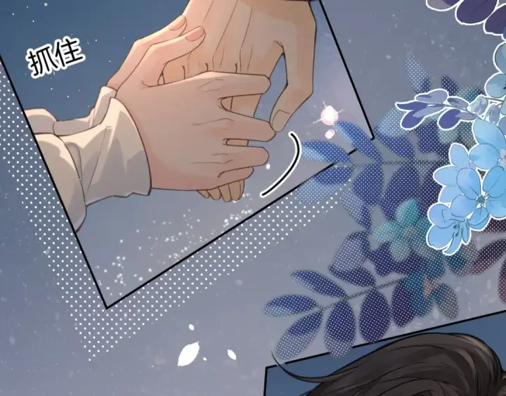 漫画《我就想蹭你的气运》第33话 我喜欢他第68张图