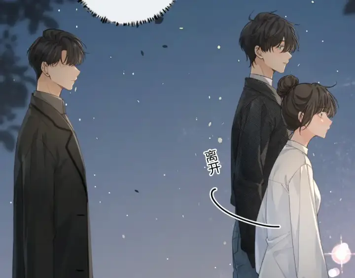 漫画《我就想蹭你的气运》第34话 坚定的选择第18张图