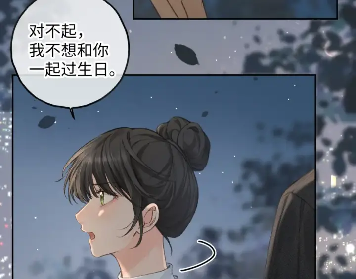 漫画《我就想蹭你的气运》第34话 坚定的选择第3张图