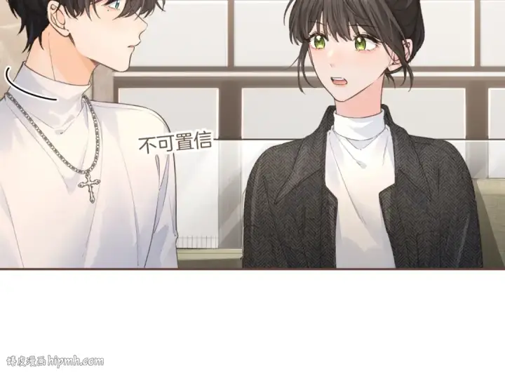 漫画《我就想蹭你的气运》第34话 坚定的选择第40张图